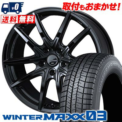 195/60R16 89Q DUNLOP WINTER MAXX 03 WM03 LEONIS NAVIA 01 NEXT スタッドレスタイヤホイール4本セット 【取付対象】