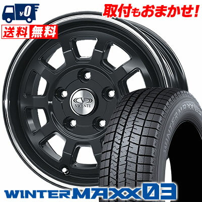 155/80R13 79Q DUNLOP WINTER MAXX 03 WM03 VICENTE06 TL スタッドレスタイヤホイール4本セット 【取付対象】