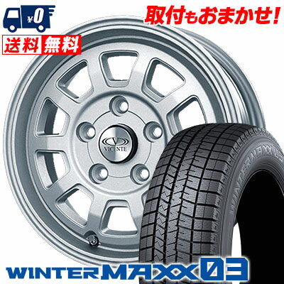 165/70R13 79Q DUNLOP WINTER MAXX 03 WM03 VICENTE06 TL スタッドレスタイヤホイール4本セット 【取付対象】