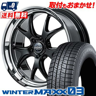 245/40R19 94Q DUNLOP WINTER MAXX 03 WM03 RAYS HOMURA 2×5RA スタッドレスタイヤホイール4本セット 【取付対象】