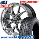 245/40R20 95Q DUNLOP WINTER MAXX 03 WM03 RAYS HOMURA 2×5RA スタッドレスタイヤホイール4本セット 【取...