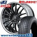 245/40R20 95Q DUNLOP WINTER MAXX 03 WM03 RAYS HOMURA 2×9BD スタッドレスタイヤホイール4本セット 【取...