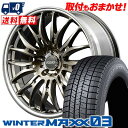 245/40R20 95Q DUNLOP WINTER MAXX 03 WM03 RAYS HOMURA 2×9BD スタッドレスタイヤホイール4本セット 【取...