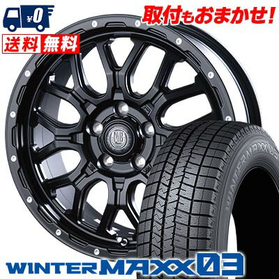 225/55R17 97Q DUNLOP WINTER MAXX 03 WM03 MUD BAHN XR-800M スタッドレスタイヤホイール4本セット 【取付対象】