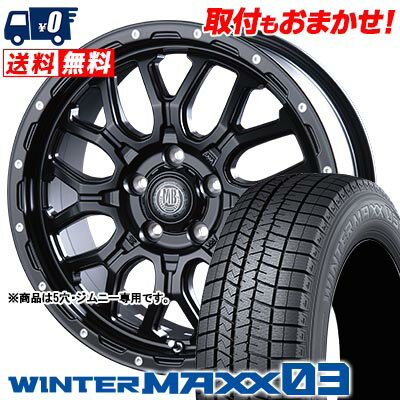 215/70R16 100Q DUNLOP WINTER MAXX 03 WM03 MUD BAHN XR-800M スタッドレスタイヤホイール4本セット 【取付対象】