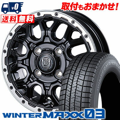 205/50R16 87Q DUNLOP WINTER MAXX 03 WM03 MUD BAHN XR-800M スタッドレスタイヤホイール4本セット 【取付対象】