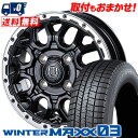 205/50R16 87Q DUNLOP WINTER MAXX 03 WM03 MUD BAHN XR-800M スタッドレスタイヤホイール4本セット 【取付対象】