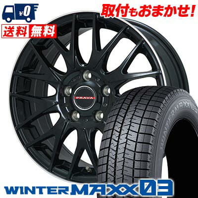 205/60R16 96Q XL DUNLOP WINTER MAXX 03 WM03 Leyseen PRAVA 9M Jr スタッドレスタイヤホイール4本セット 【取付対象】