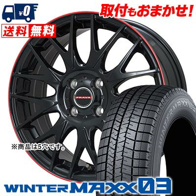 205/60R16 96Q XL DUNLOP WINTER MAXX 03 WM03 Leyseen PRAVA 9M Jr スタッドレスタイヤホイール4本セット 【取付対象】