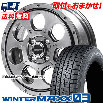 215/70R16 100Q DUNLOP WINTER MAXX 03 WM03 MUD AGENT スタッドレスタイヤホイール4本セット 【取付対象】