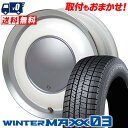 165/65R14 79Q DUNLOP WINTER MAXX 03 WM03 Lovely Sweet Label anam スタッドレスタイヤホイール4本セット 【取付対象】