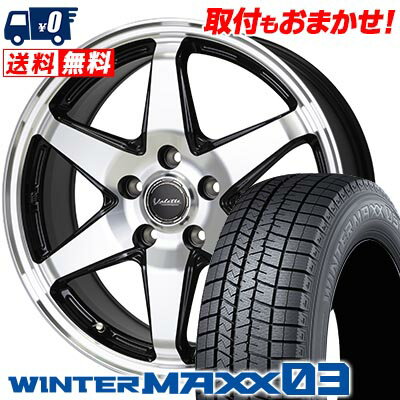 215/50R17 91Q DUNLOP WINTER MAXX 03 WM03 Valette ANKRAY スタッドレスタイヤホイール4本セット 【取付対象】