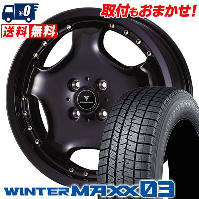 165/50R16 75Q DUNLOP WINTER MAXX 03 WM03 NOVARIS ASSETE D1 スタッドレスタイヤホイール4本セット 【取付対象】