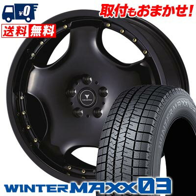 225/40R18 92Q XL DUNLOP WINTER MAXX 03 WM03 NOVARIS ASSETE D1 スタッドレスタイヤホイール4本セット 【取付対象】
