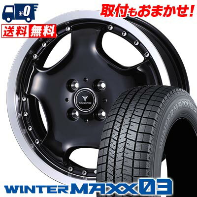 165/50R16 75Q DUNLOP WINTER MAXX 03 WM03 NOVARIS ASSETE D1 スタッドレスタイヤホイール4本セット 【取付対象】