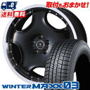 225/50R18 95Q DUNLOP WINTER MAXX 03 WM03 NOVARIS ASSETE D1 スタッドレスタイヤホイール4本セット 【取付対象】