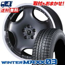 275/35R19 100Q XL DUNLOP WINTER MAXX 03 WM03 NOVARIS ASSETE D1 スタッドレスタイヤホイール4本セッ...