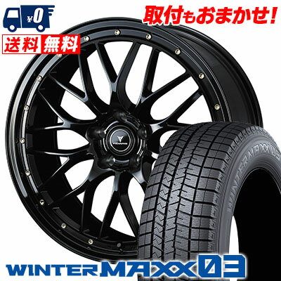 225/40R19 89Q DUNLOP ダンロップ WINTER MAXX 03 WM03 ウインターマックス 03 NOVARIS ASSETE M1 ノヴァリス アセット M1 スタッドレスタイヤホイール4本セット【取付対象】