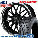 225/40R19 89Q DUNLOP ダンロップ WINTER MAXX 03 WM03 ウインターマックス 03 NOVARIS ASSETE M1 ノヴ...