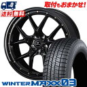 225/40R18 92Q XL DUNLOP WINTER MAXX 03 WM03 NOVARIS ASSETE S1 スタッドレスタイヤホイール4本セット 【取付対象】