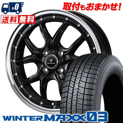 165/50R15 73Q DUNLOP WINTER MAXX 03 WM03 NOVARIS ASSETE S1 スタッドレスタイヤホイール4本セット 【取付対象】
