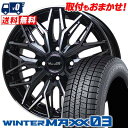 205/50R16 87Q DUNLOP WINTER MAXX 03 WM03 Precious AST M3 スタッドレスタイヤホイール4本セット 【取付対象】