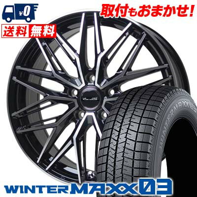 225/60R17 99Q DUNLOP WINTER MAXX 03 WM03 Precious AST M3 スタッドレスタイヤホイール4本セット 【取付対象】