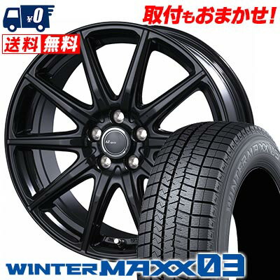 205/65R15 94Q DUNLOP ダンロップ WINTER MAXX 03 WM03 ウインターマックス 03 AZ sports AT-10 AZスポーツ AT-10 スタッドレスタイヤホイール4本セット【取付対象】