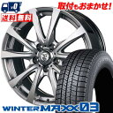 225/45R17 91Q DUNLOP WINTER MAXX 03 WM03 TRG-BAHN X^bhX^CzC[4{Zbg ytΏہz