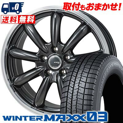 205/60R16 96Q XL DUNLOP WINTER MAXX 03 WM03 JP STYLE Bany スタッドレスタイヤホイール4本セット 【取付対象】