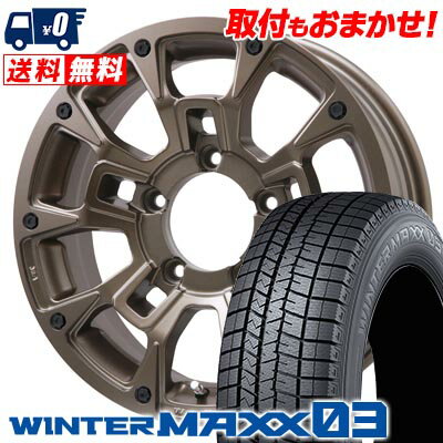 215/70R16 100Q DUNLOP WINTER MAXX 03 WM03 B-LUGNAS BRD スタッドレスタイヤホイール4本セット 【取付対象】