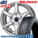 185/65R14 86Q DUNLOP WINTER MAXX 03 WM03 BISON BN-04 スタッドレスタイヤホイール4本セット 【取付対象】