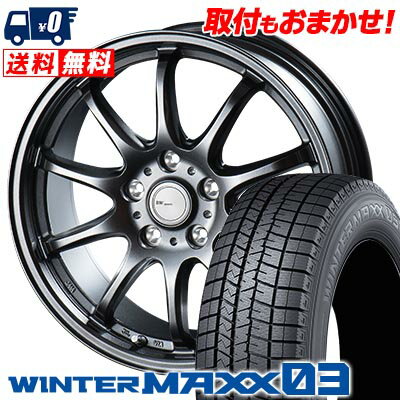 225/55R17 97Q DUNLOP WINTER MAXX 03 WM03 BW-Sport ZT10 スタッドレスタイヤホイール4本セット 【取付対象】