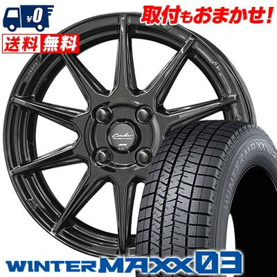 205/50R16 87Q DUNLOP WINTER MAXX 03 WM03 CIRCLAR C10R スタッドレスタイヤホイール4本セット 【取付対象】