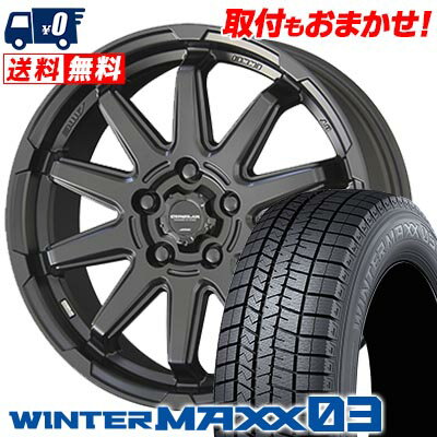 215/55R17 94Q DUNLOP WINTER MAXX 03 WM03 CIRCLAR C10S スタッドレスタイヤホイール4本セット 【取付対象】