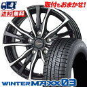 225/40R19 89Q DUNLOP ダンロップ WINTER MAXX 03 WM03 ウインターマックス 03 Chronus CH-110 クロノス CH-110 スタッドレスタイヤホイール4本セット【取付対象】
