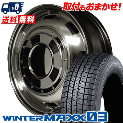 165/50R15 73Q DUNLOP WINTER MAXX 03 WM03 Garcia CISCO スタッドレスタイヤホイール4本セット 【取付対象】