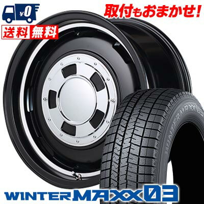 155/65R14 75Q DUNLOP WINTER MAXX 03 WM03 Garcia CISCO スタッドレスタイヤホイール4本セット 【取付対象】