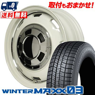 165/50R15 73Q DUNLOP WINTER MAXX 03 WM03 Garcia CISCO スタッドレスタイヤホイール4本セット 【取付対象】