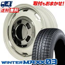 155/65R14 75Q DUNLOP WINTER MAXX 03 WM03 Garcia CISCO X^bhX^CzC[4{Zbg ytΏہz