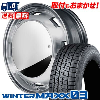 165/50R15 73Q DUNLOP WINTER MAXX 03 WM03 Garcia CISCO MOON スタッドレスタイヤホイール4本セット 【取付対象】