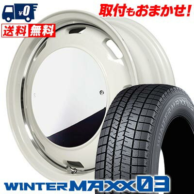 155/65R14 75Q DUNLOP WINTER MAXX 03 WM03 Garcia CISCO MOON スタッドレスタイヤホイール4本セット 【取付対象】