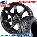 225/40R18 92Q XL DUNLOP WINTER MAXX 03 WM03 CROSS SPEED HYPER EDITION CR7 X^bhX^CzC[4{Zbg ytΏہz