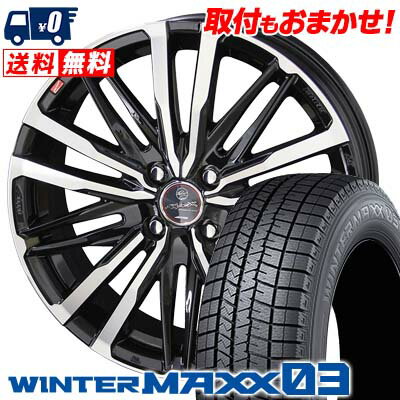 185/65R14 86Q DUNLOP WINTER MAXX 03 WM03 SMACK CREST スタッドレスタイヤホイール4本セット 【取付対象】