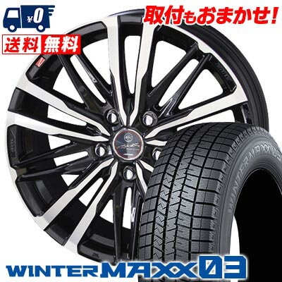 215/65R16 98Q DUNLOP WINTER MAXX 03 WM03 SMACK CREST スタッドレスタイヤホイール4本セット 【取付対象】