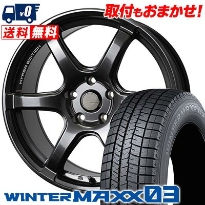 225/40R18 92Q XL DUNLOP WINTER MAXX 03 WM03 CROSS SPEED HYPER EDITION RS6 スタッドレスタイヤホイール4本セット 【取付対象】