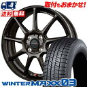 165/50R16 75Q DUNLOP WINTER MAXX 03 WM03 CROSS SPEED HYPER EDITION RS9 スタッドレスタイヤホイール4本セット 【取付対象】