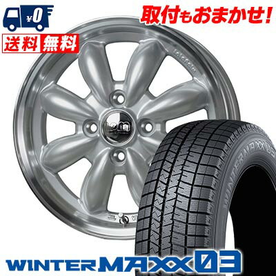 185/55R15 82Q DUNLOP WINTER MAXX 03 WM03 LaLa Palm CUP2 スタッドレスタイヤホイール4本セット 【取付対象】