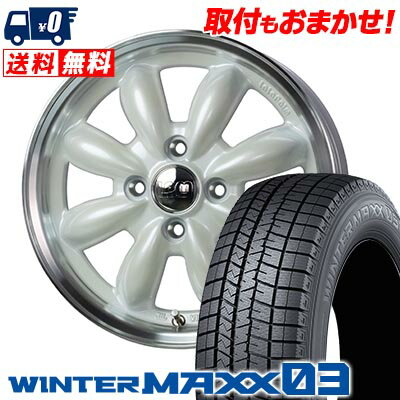 165/55R14 72Q DUNLOP WINTER MAXX 03 WM03 LaLa Palm CUP2 スタッドレスタイヤホイール4本セット 【取付対象】