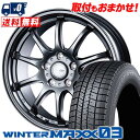 195/60R15 88Q DUNLOP WINTER MAXX 03 WM03 CLAIRE ZT10 スタッドレスタイヤホイール4本セット 【取付対象】